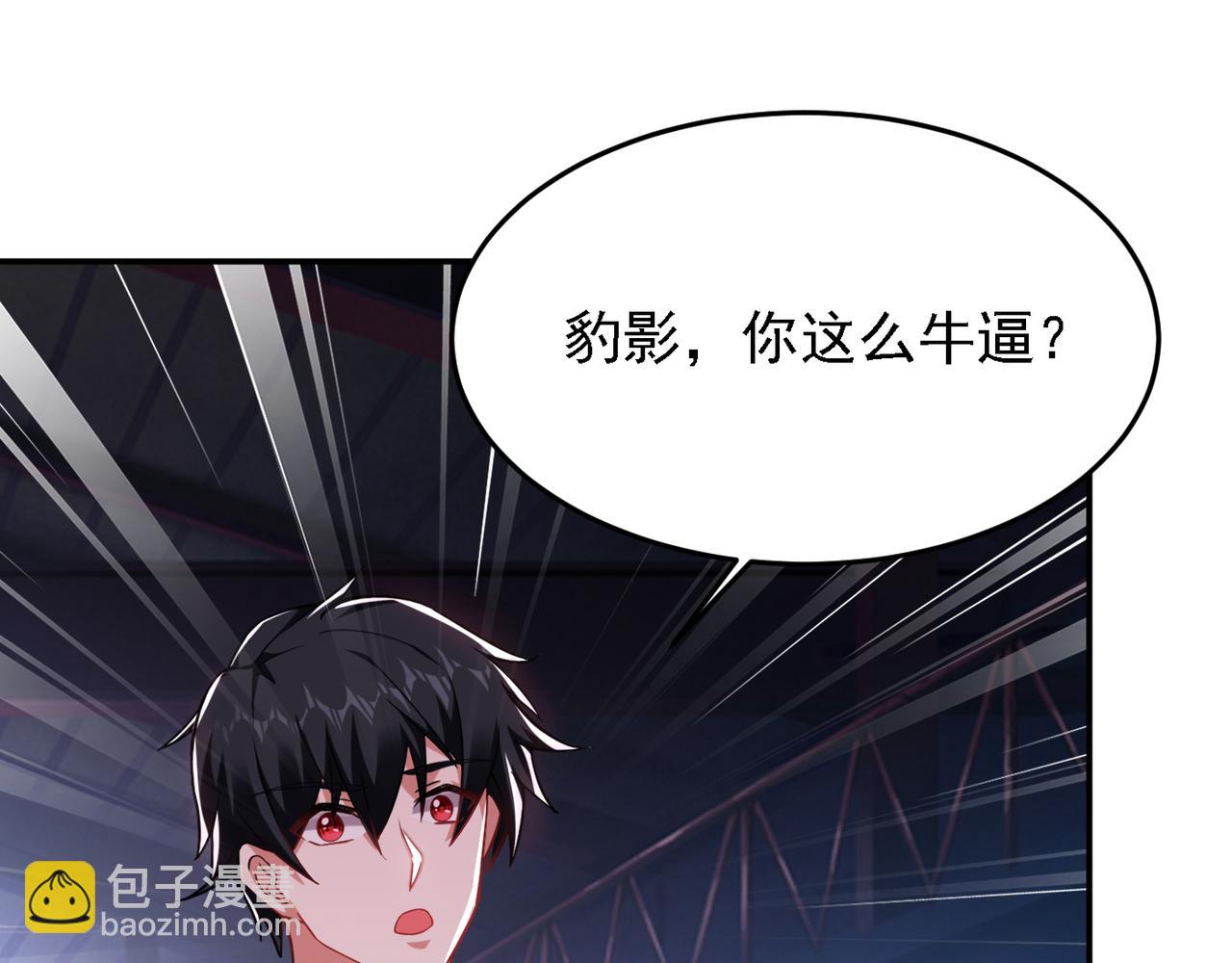 第159话 战神也是罗峰的舔狗(1/2)-第162话