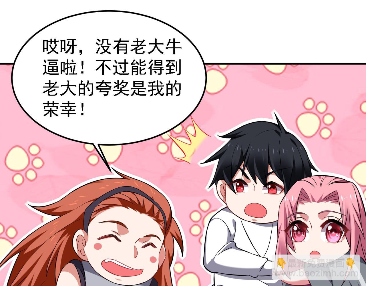 第159话 战神也是罗峰的舔狗(1/2)-第162话