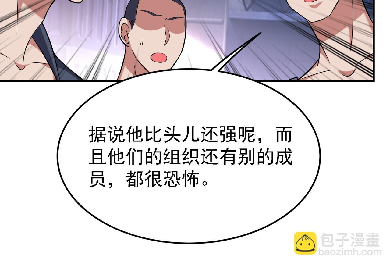 第159话 战神也是罗峰的舔狗(1/2)-第162话