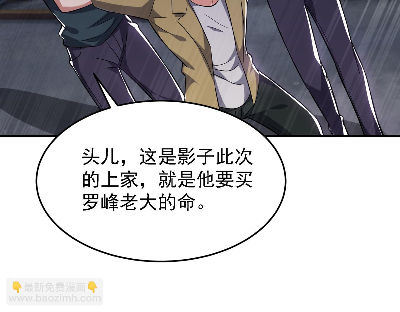 第159话 战神也是罗峰的舔狗(1/2)-第162话