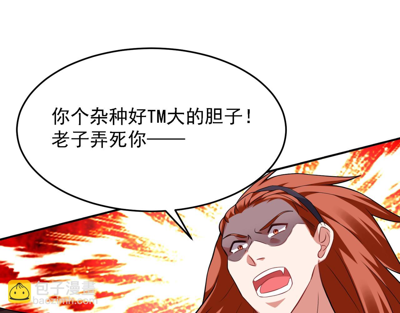 第159话 战神也是罗峰的舔狗(1/2)-第162话