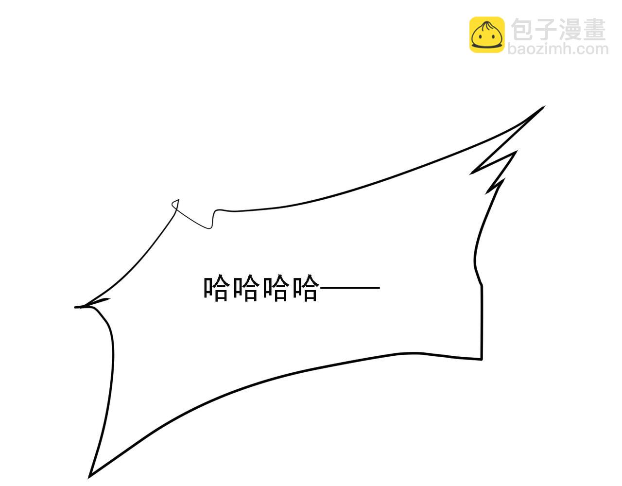 第159话 战神也是罗峰的舔狗(1/2)-第162话