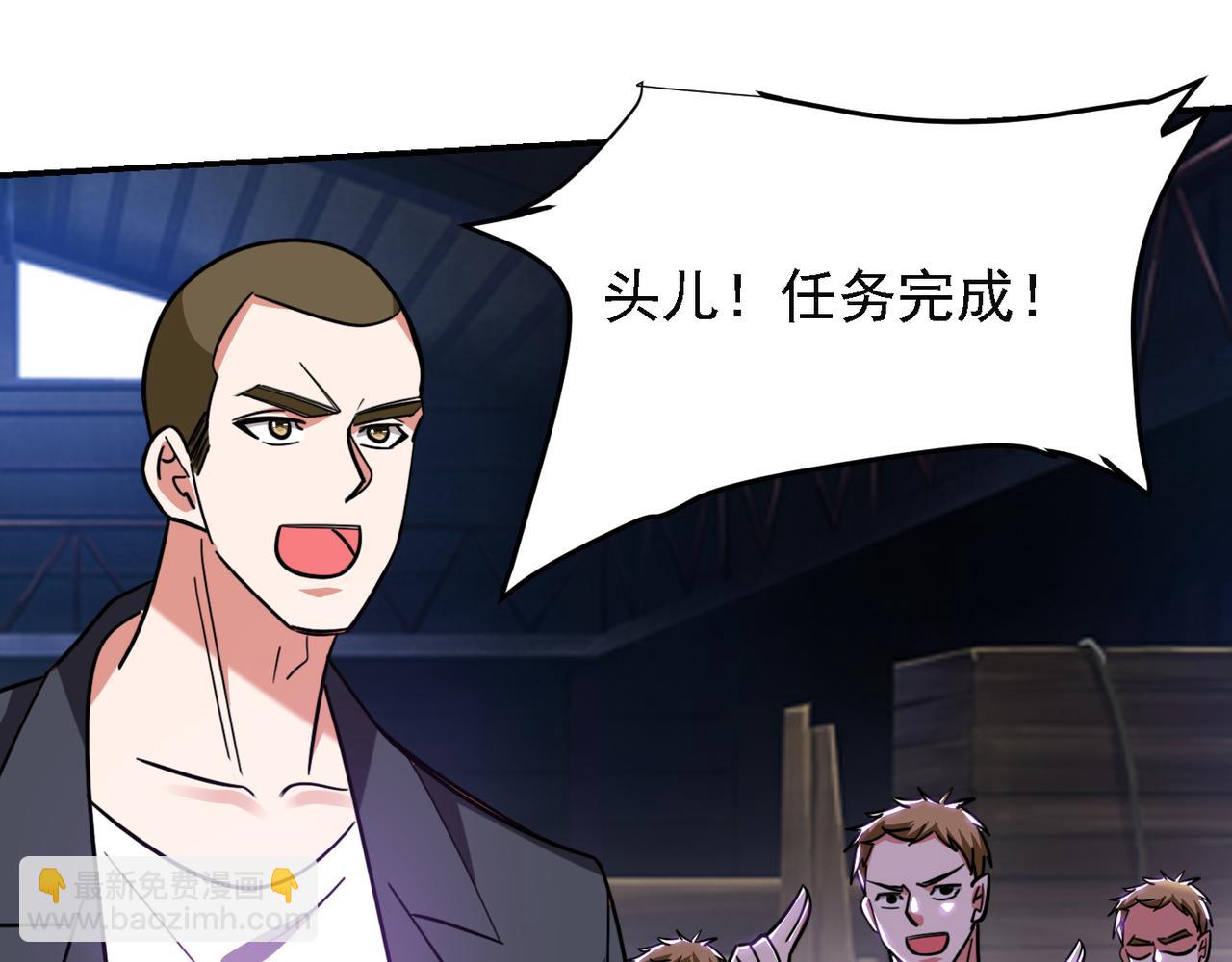 第159话 战神也是罗峰的舔狗(1/2)-第162话