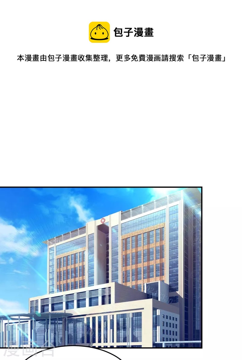 第161话 我们睡一张床？！-第164话
