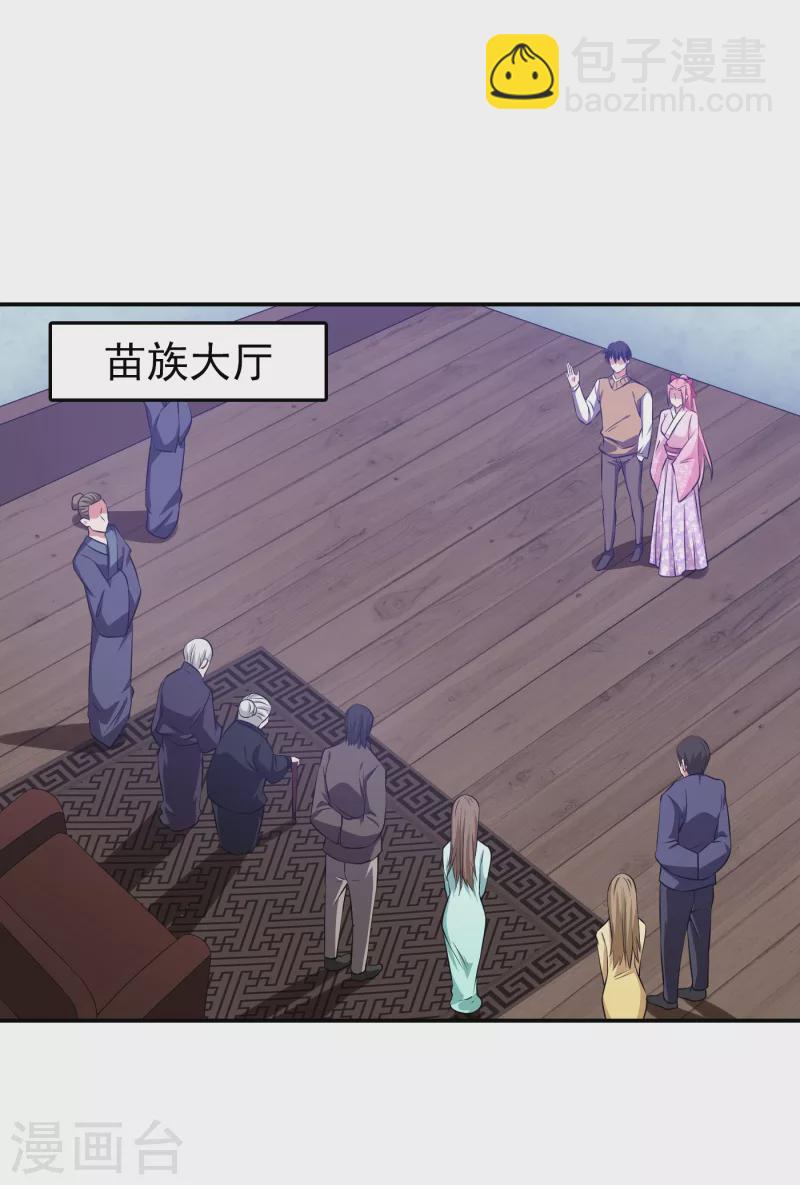 第161话 我们睡一张床？！-第164话