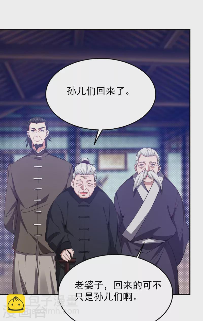 第161话 我们睡一张床？！-第164话