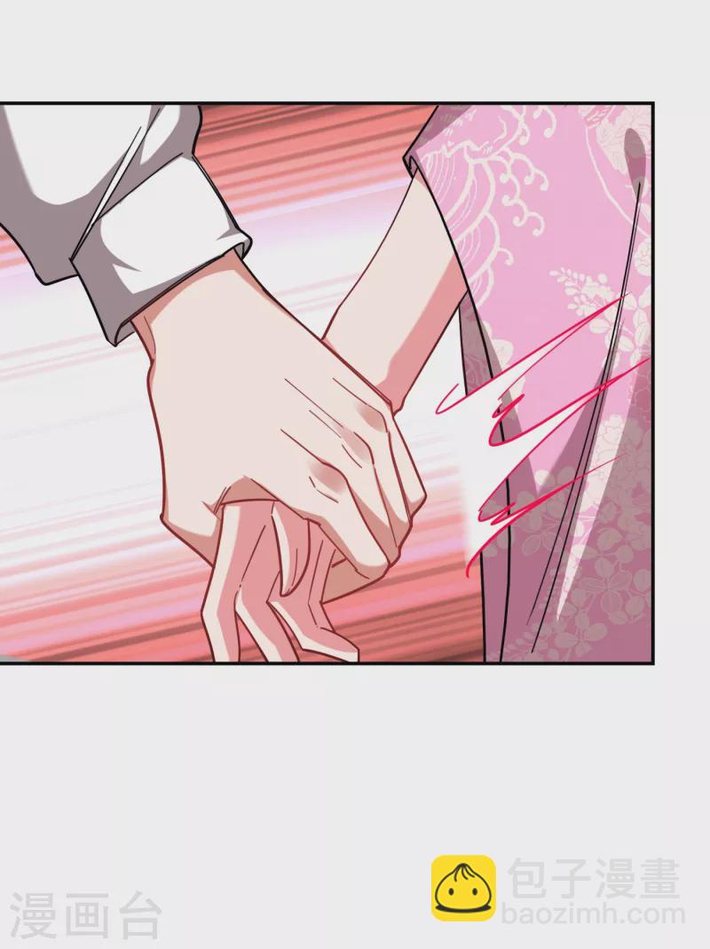 第161话 我们睡一张床？！-第164话