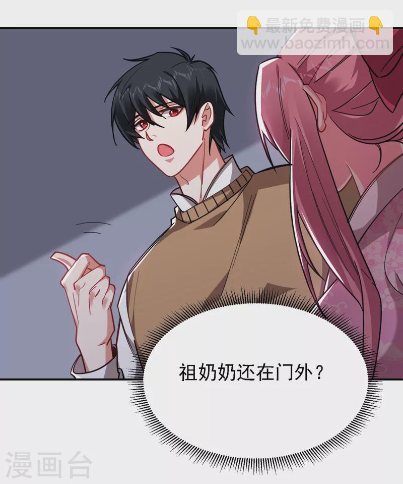 第161话 我们睡一张床？！-第164话
