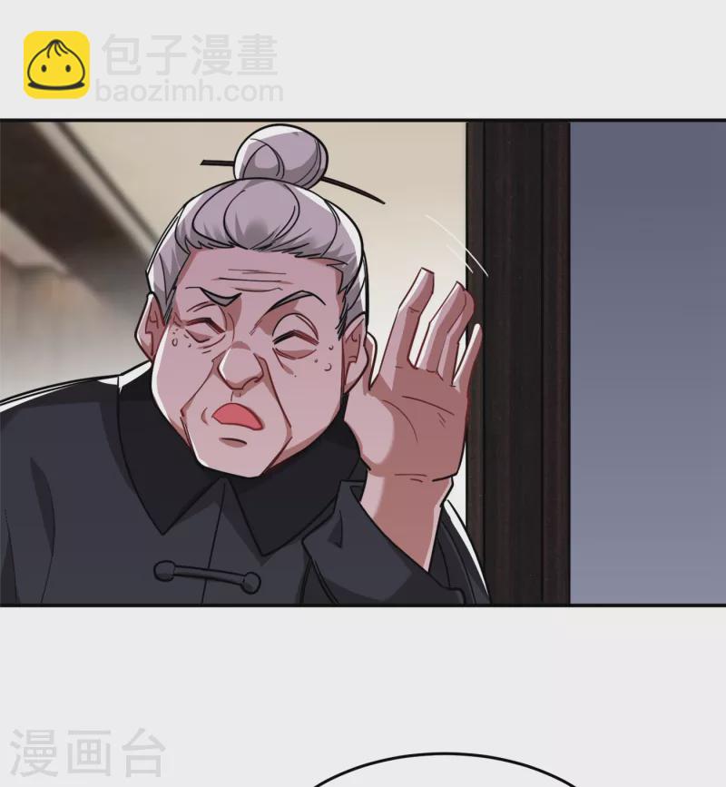 第161话 我们睡一张床？！-第164话