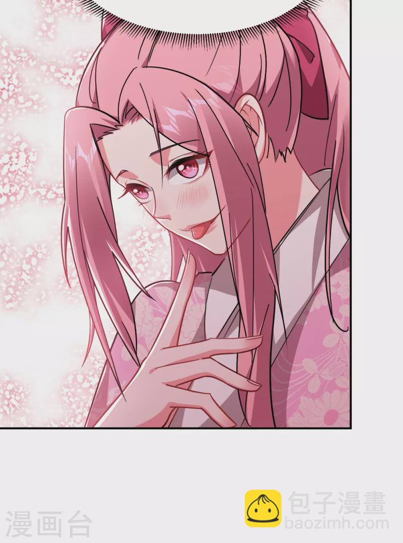 第161话 我们睡一张床？！-第164话