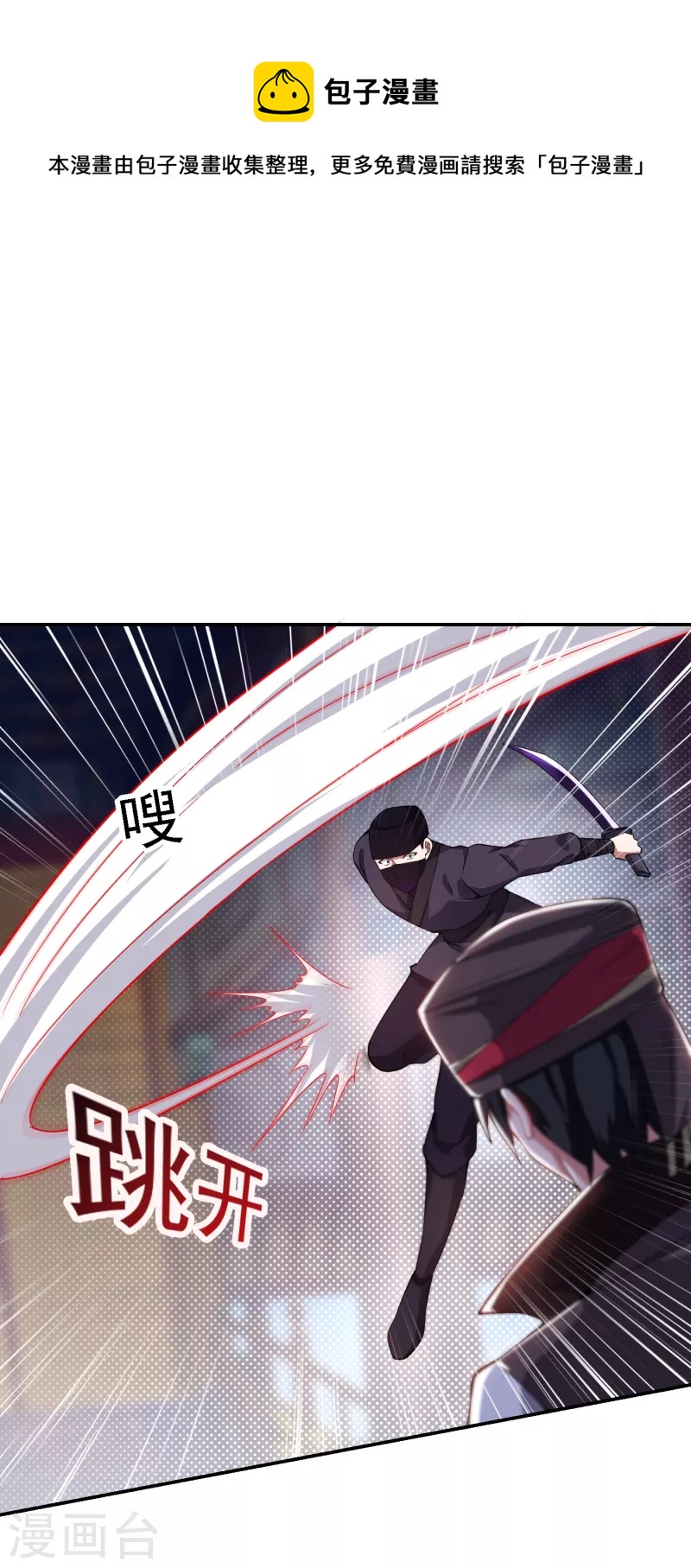 第163话 休想盗走神像-第166话