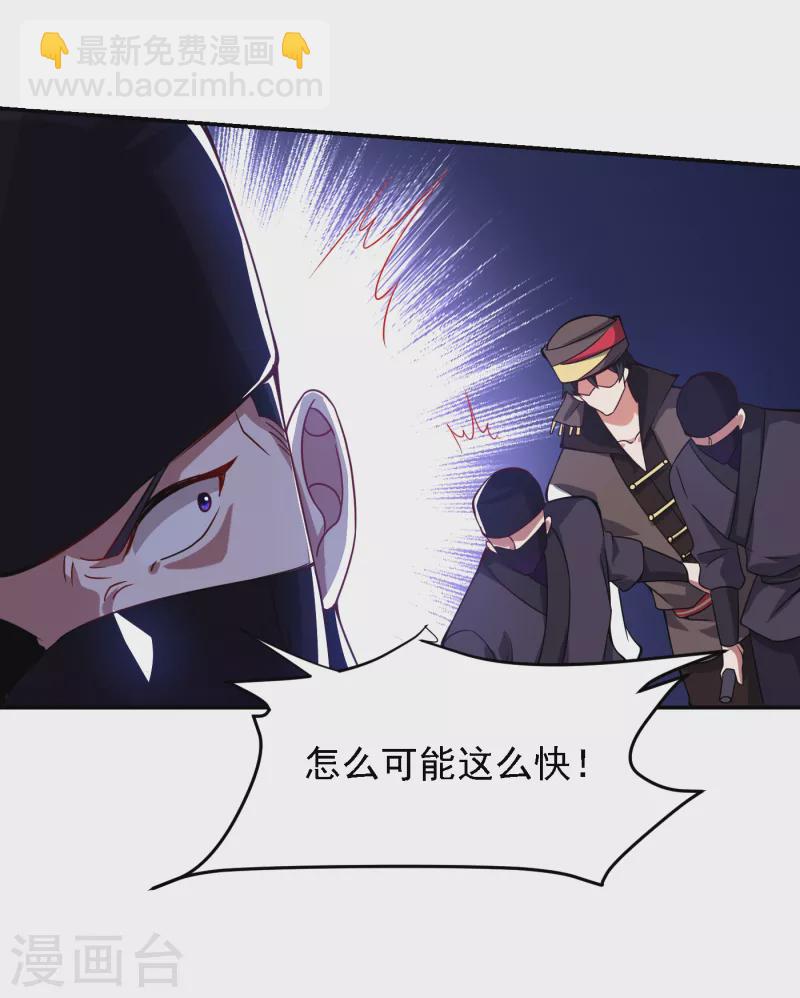 第163话 休想盗走神像-第166话