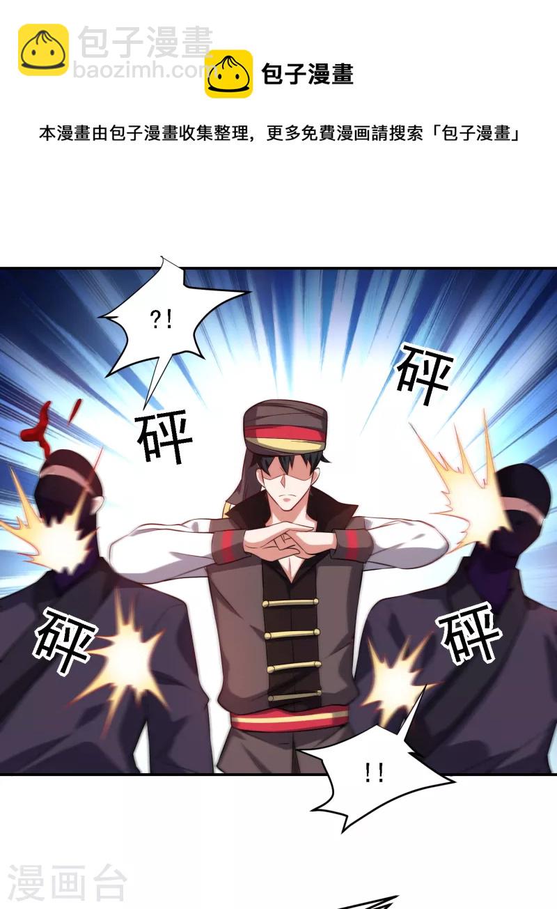 第163话 休想盗走神像-第166话