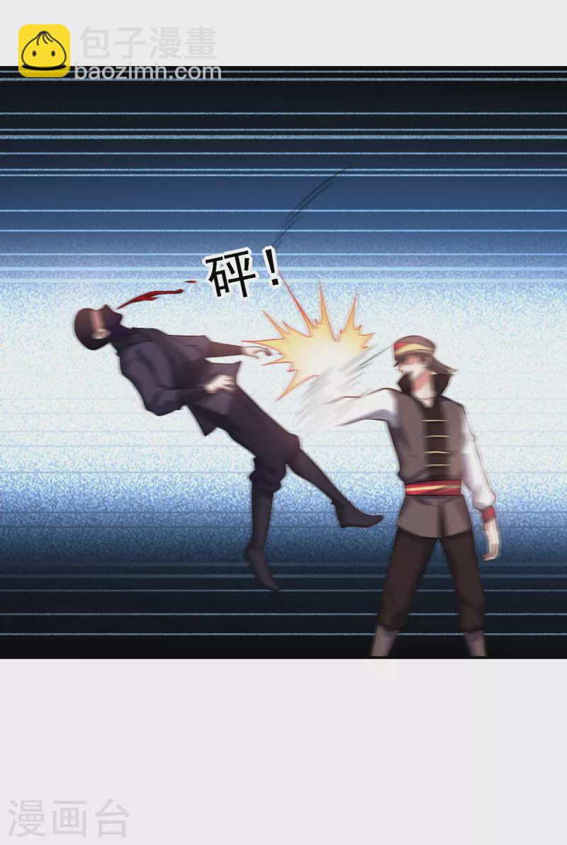 第163话 休想盗走神像-第166话