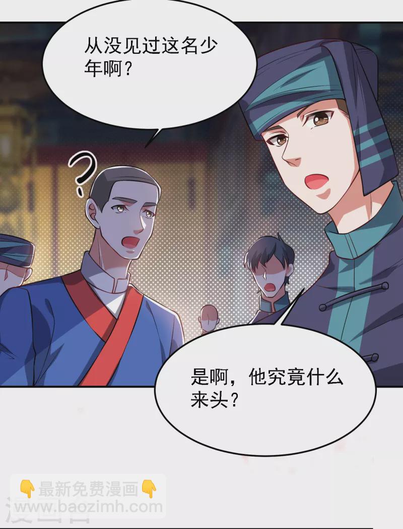第163话 休想盗走神像-第166话
