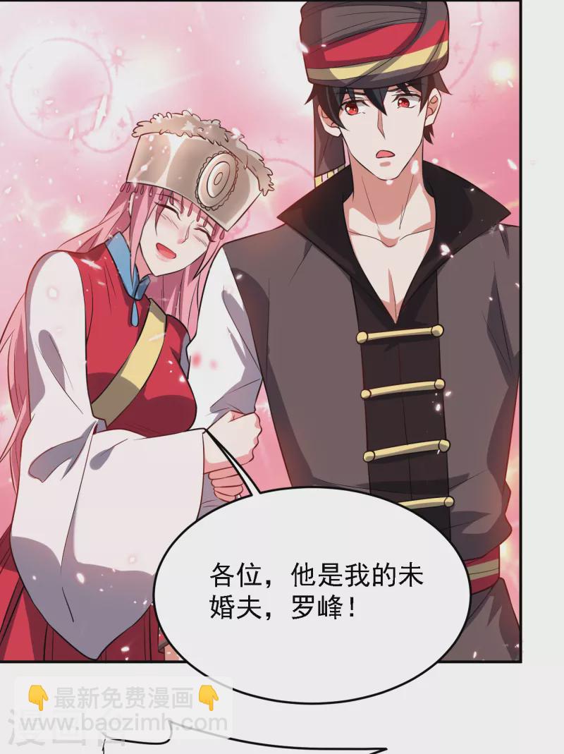 第163话 休想盗走神像-第166话