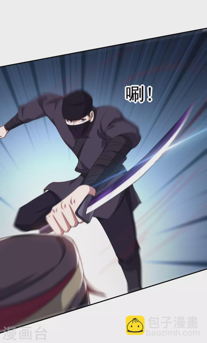 第163话 休想盗走神像-第166话