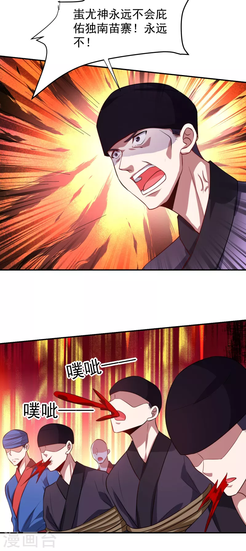 第163话 休想盗走神像-第166话