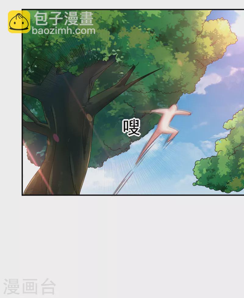 第163话 休想盗走神像-第166话