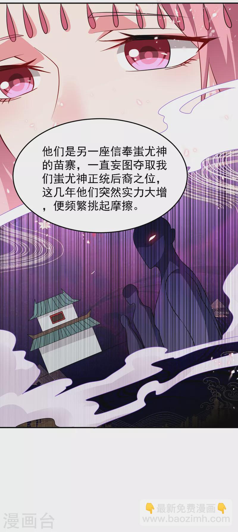 第163话 休想盗走神像-第166话