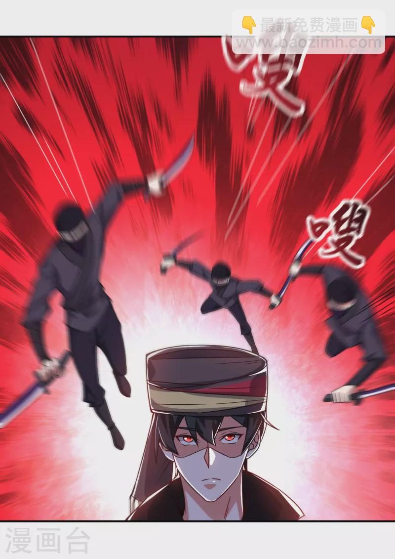第163话 休想盗走神像-第166话