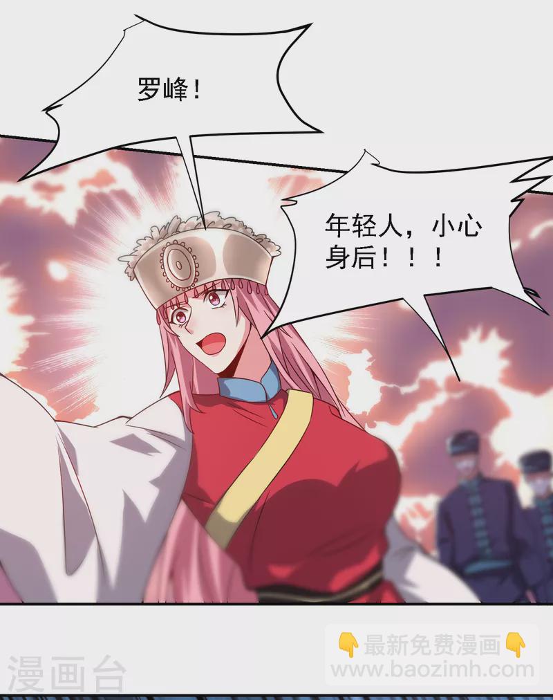 第163话 休想盗走神像-第166话