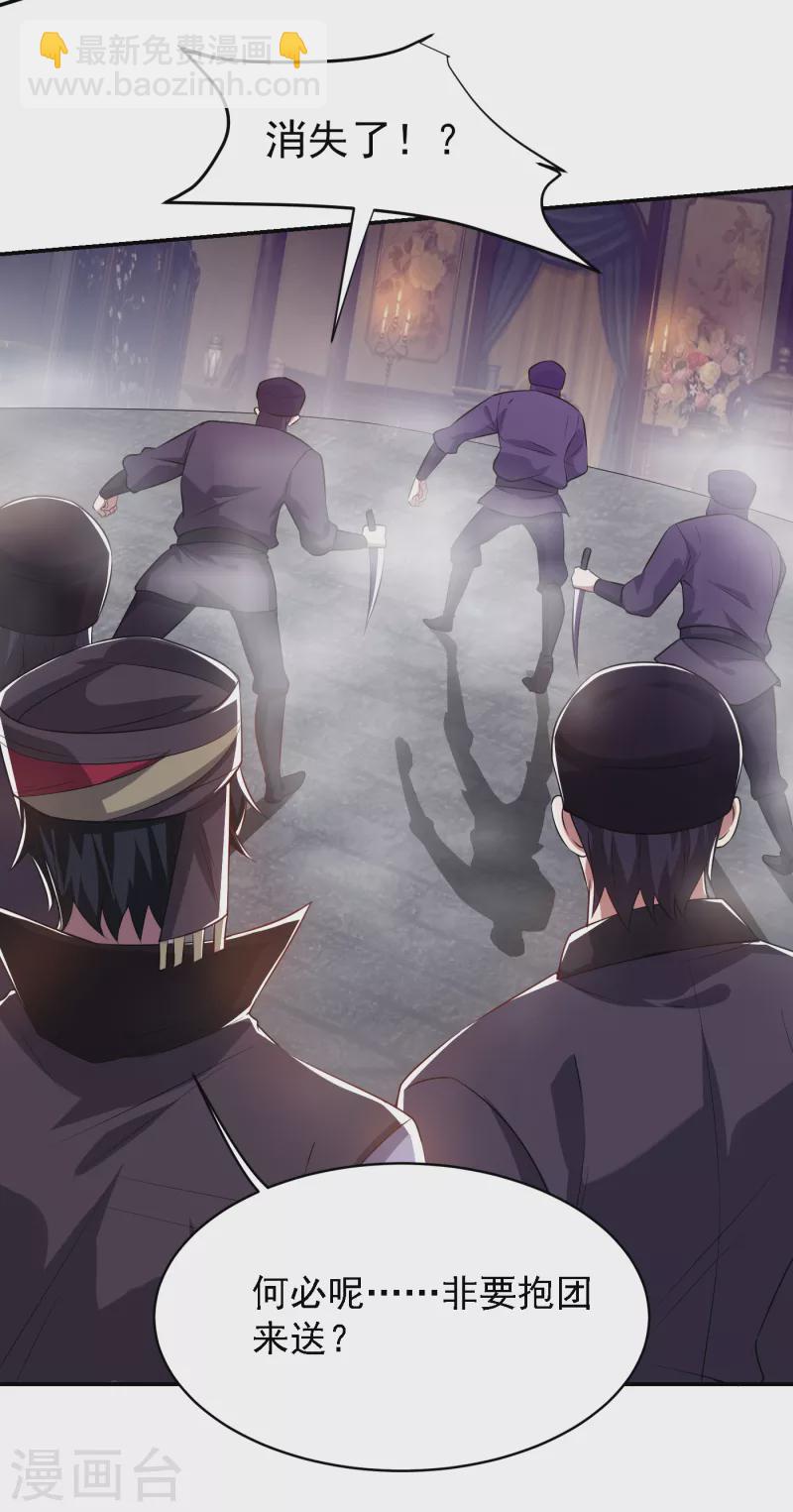 第163话 休想盗走神像-第166话