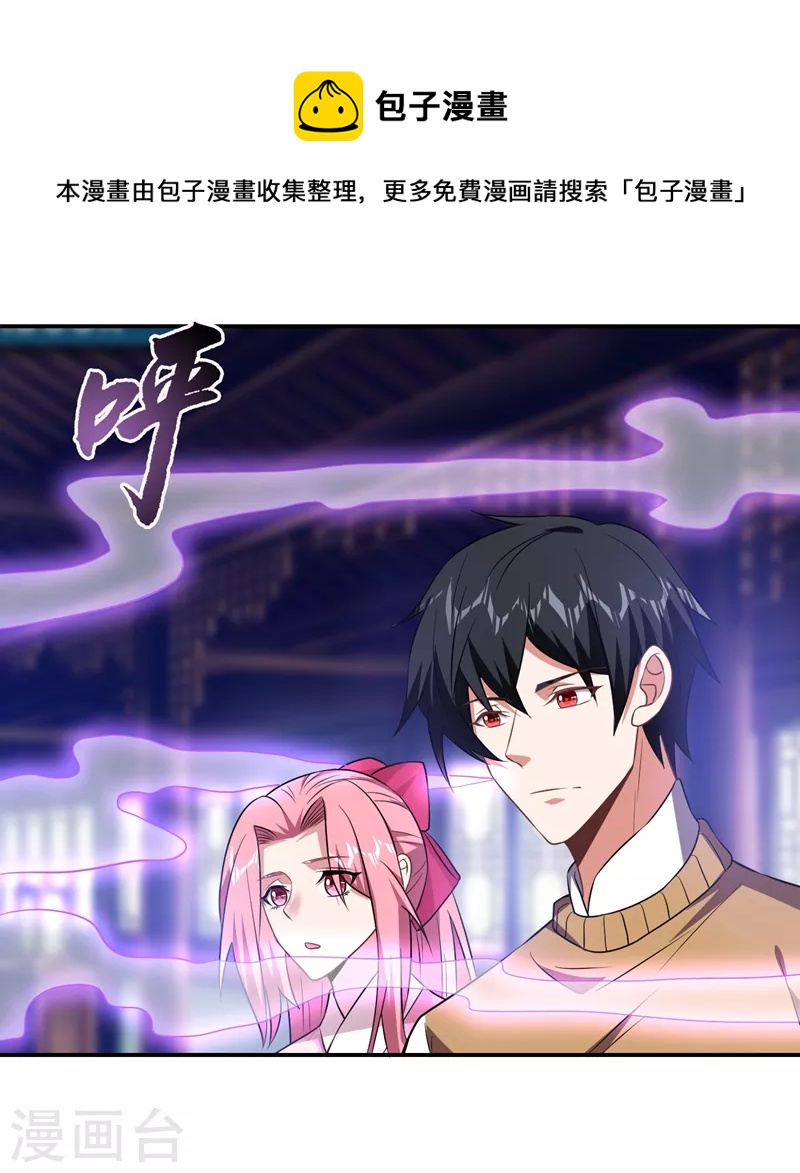 第165话 交出解药！-第168话