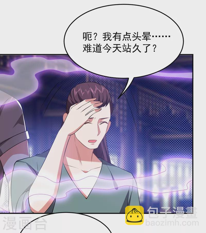 第165话 交出解药！-第168话