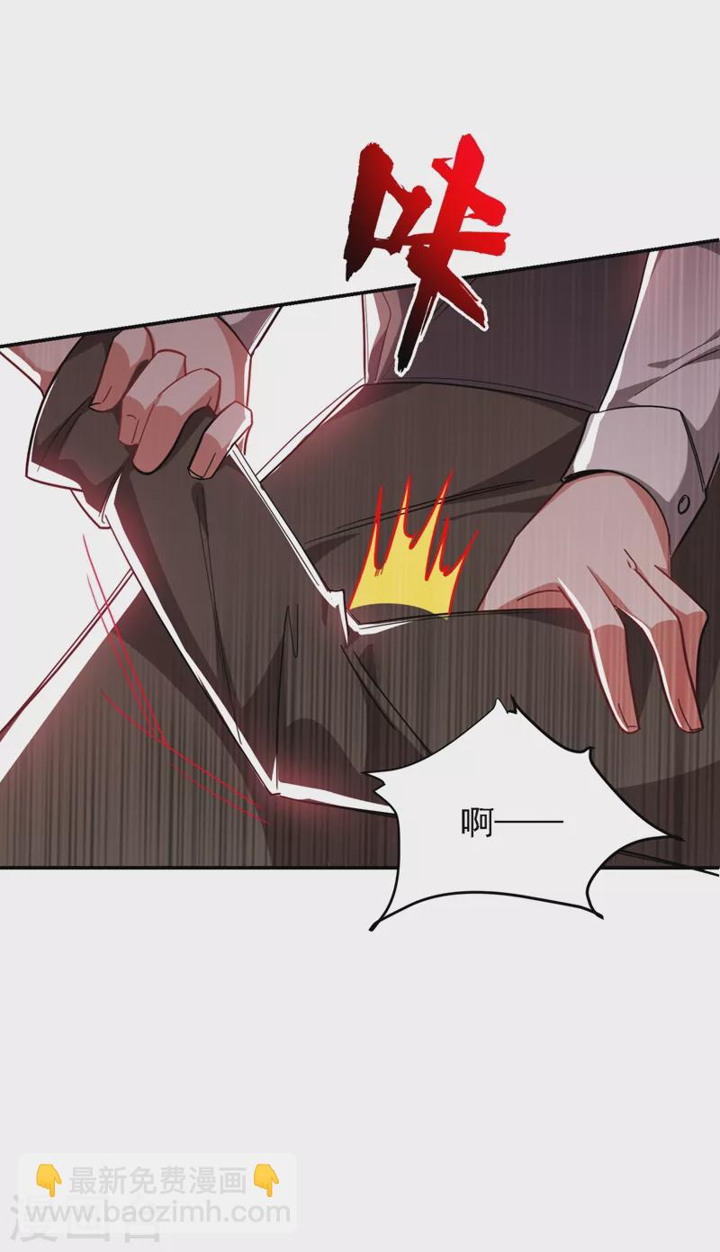 第165话 交出解药！-第168话