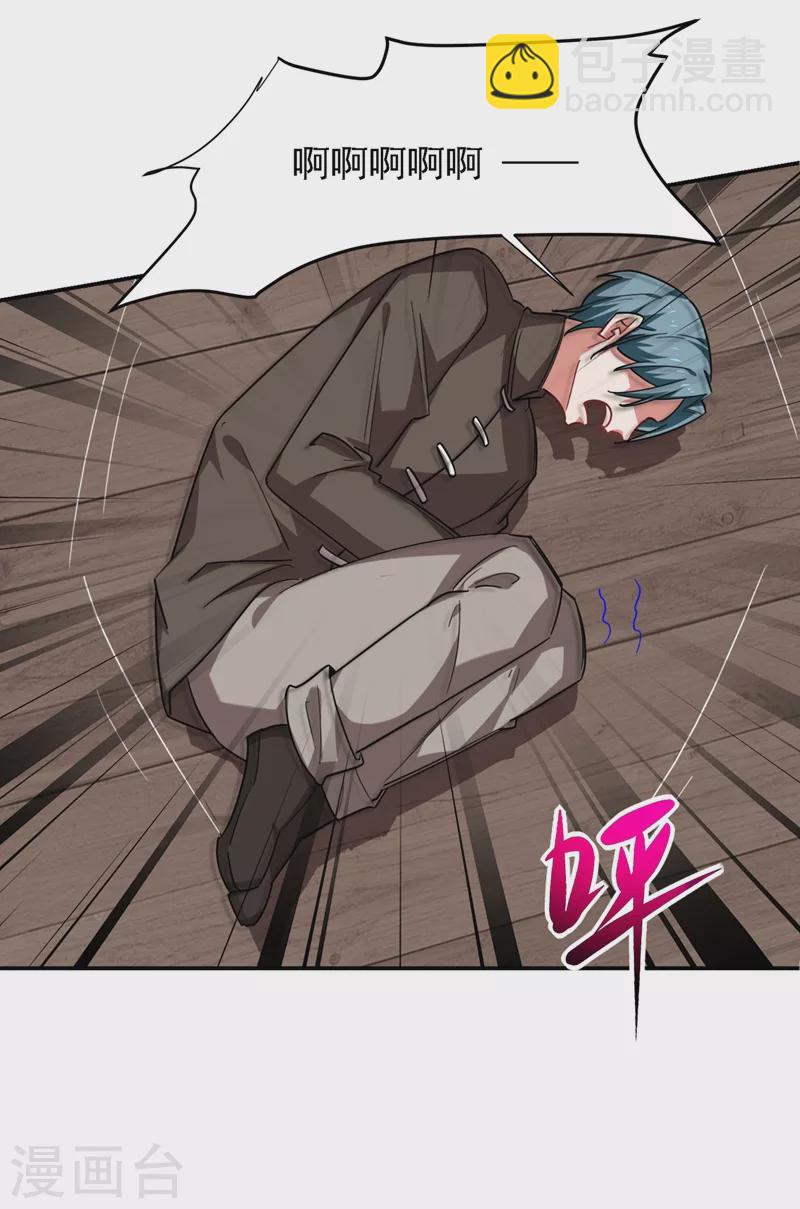 第165话 交出解药！-第168话