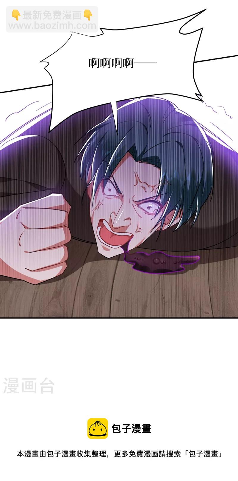 第165话 交出解药！-第168话