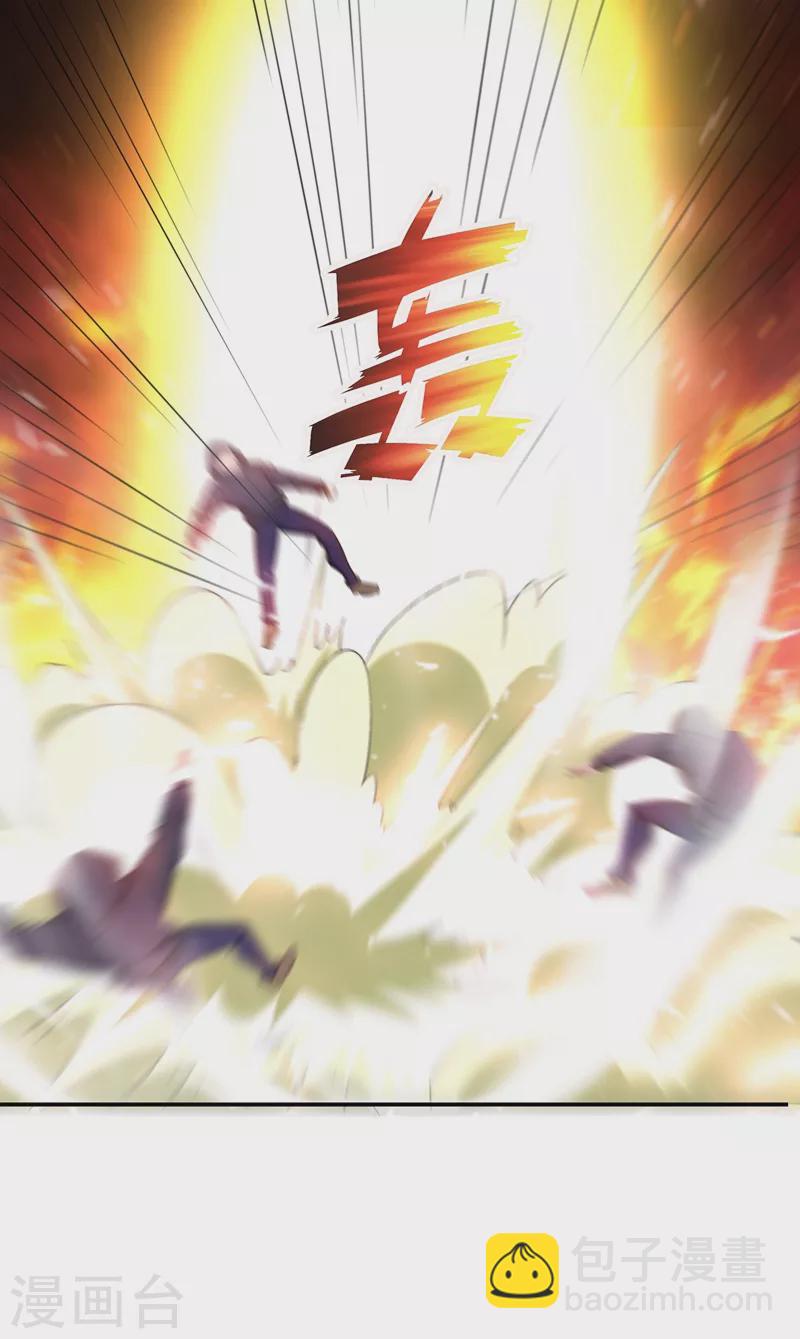 第167话 我罗峰专治各种不服-第170话