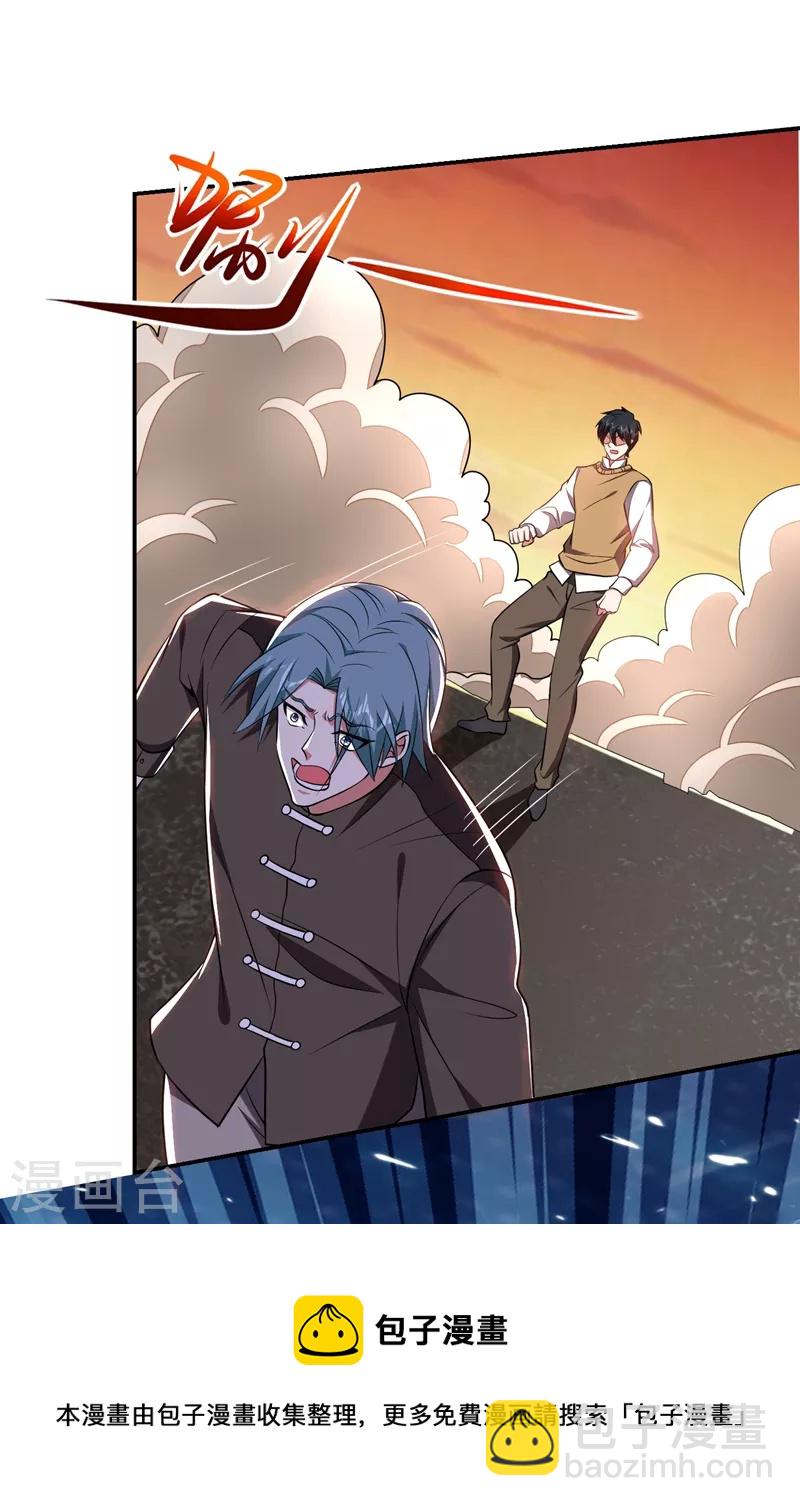第167话 我罗峰专治各种不服-第170话