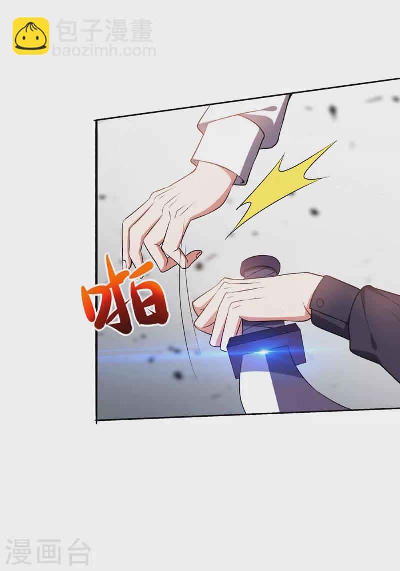 第167话 我罗峰专治各种不服-第170话