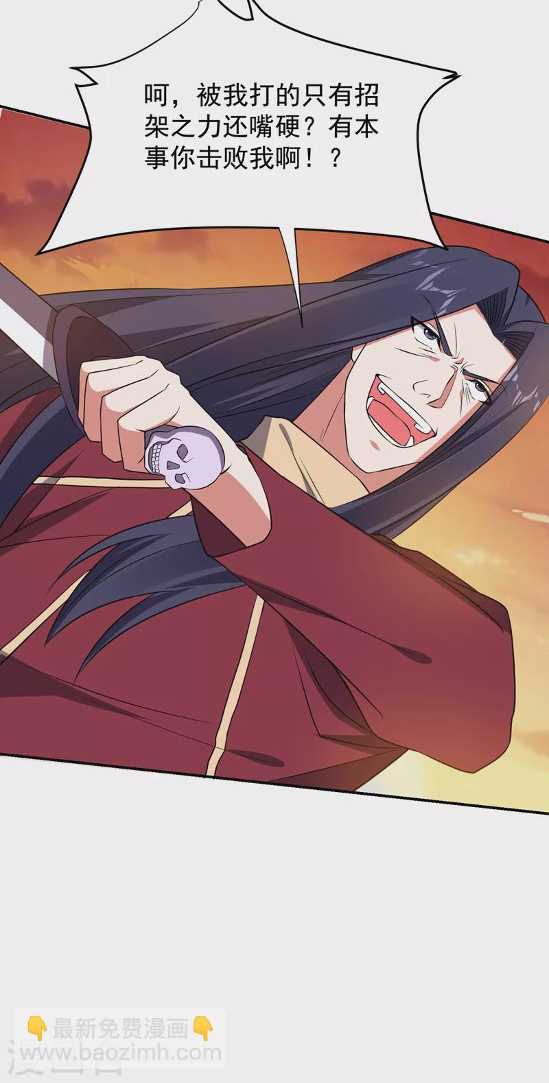 第167话 我罗峰专治各种不服-第170话