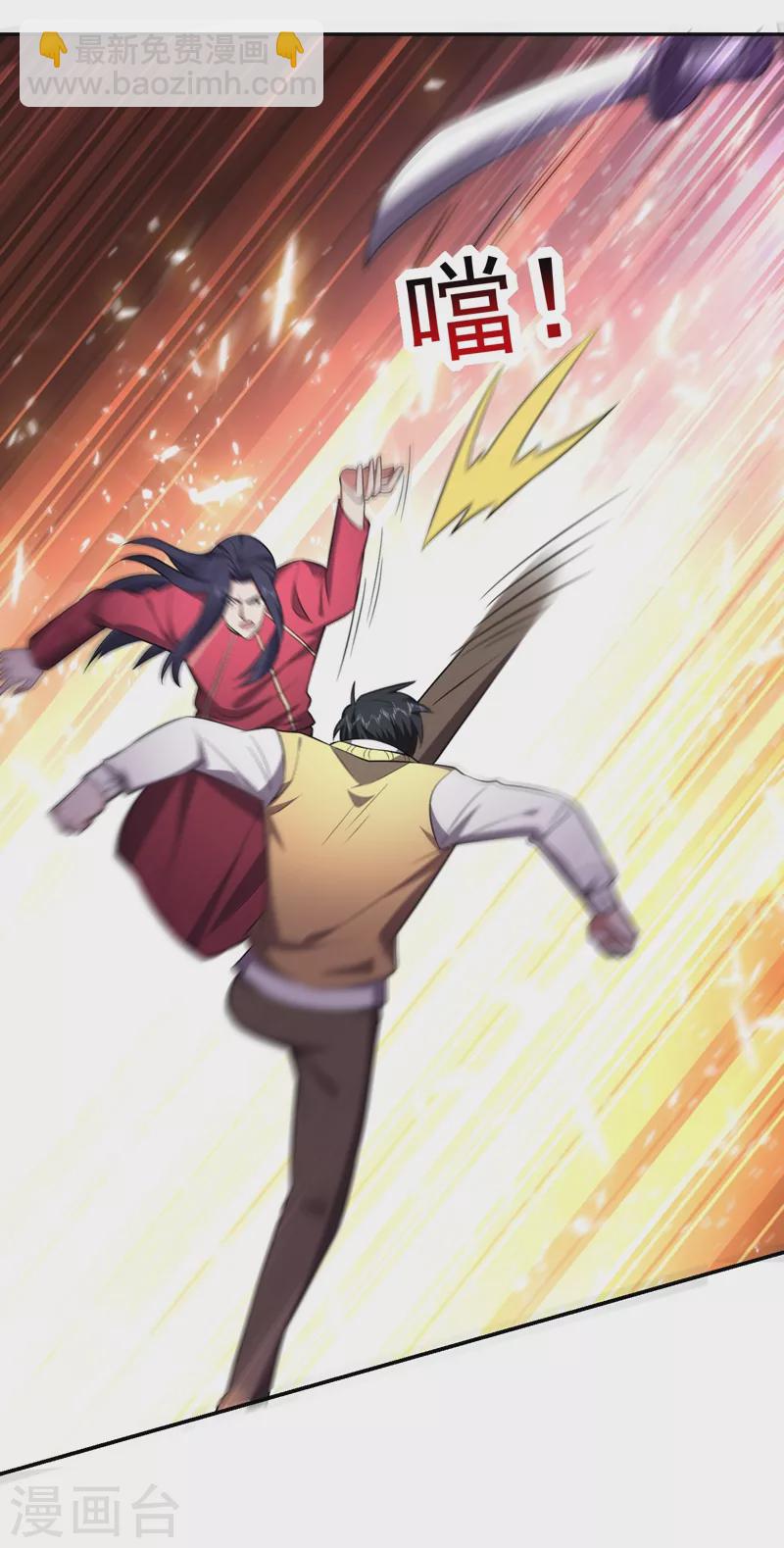 第167话 我罗峰专治各种不服-第170话
