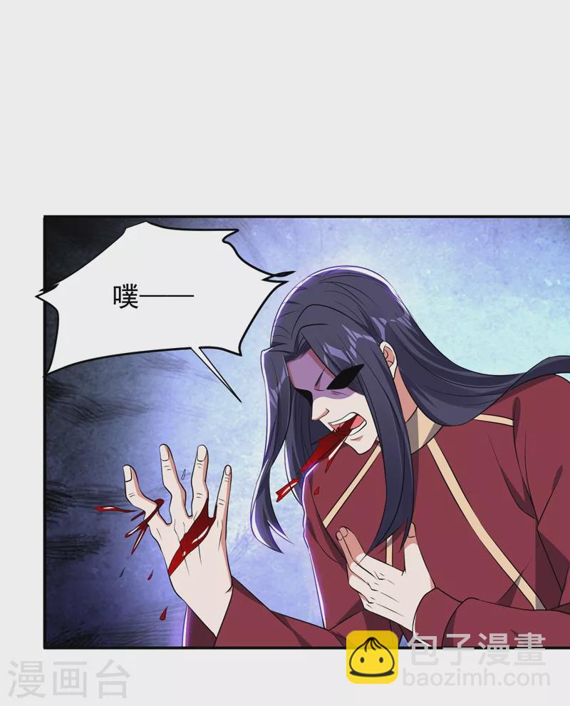 第167话 我罗峰专治各种不服-第170话