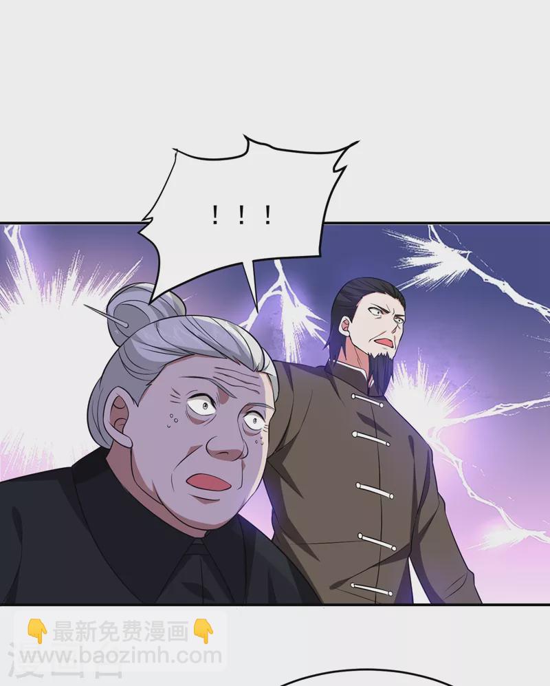 第167话 我罗峰专治各种不服-第170话