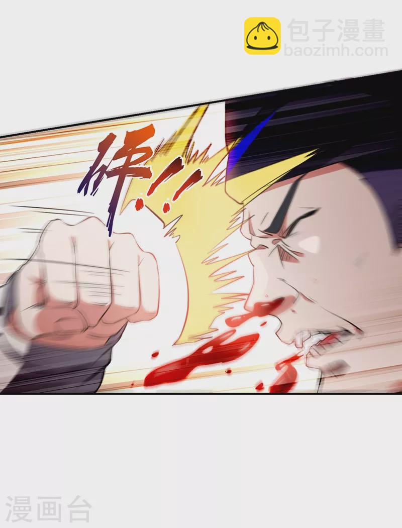 第167话 我罗峰专治各种不服-第170话