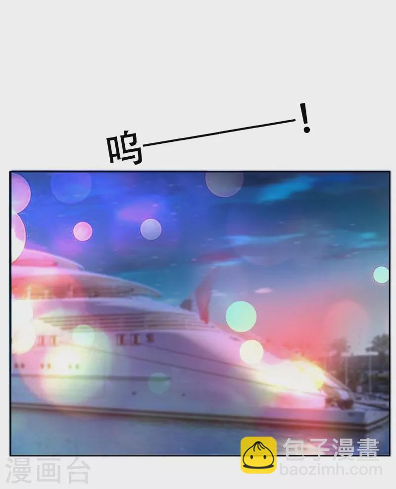第17话 今夜我是你的人-第18话