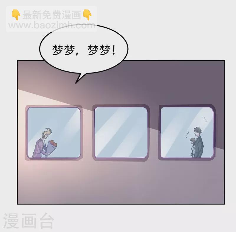 第17话 今夜我是你的人-第18话