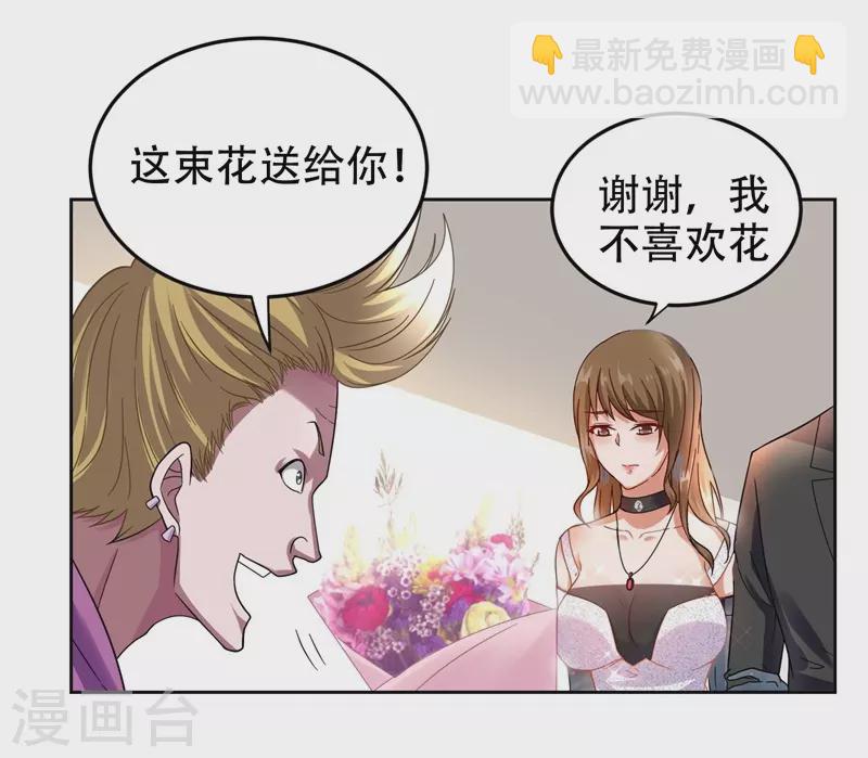 第17话 今夜我是你的人-第18话