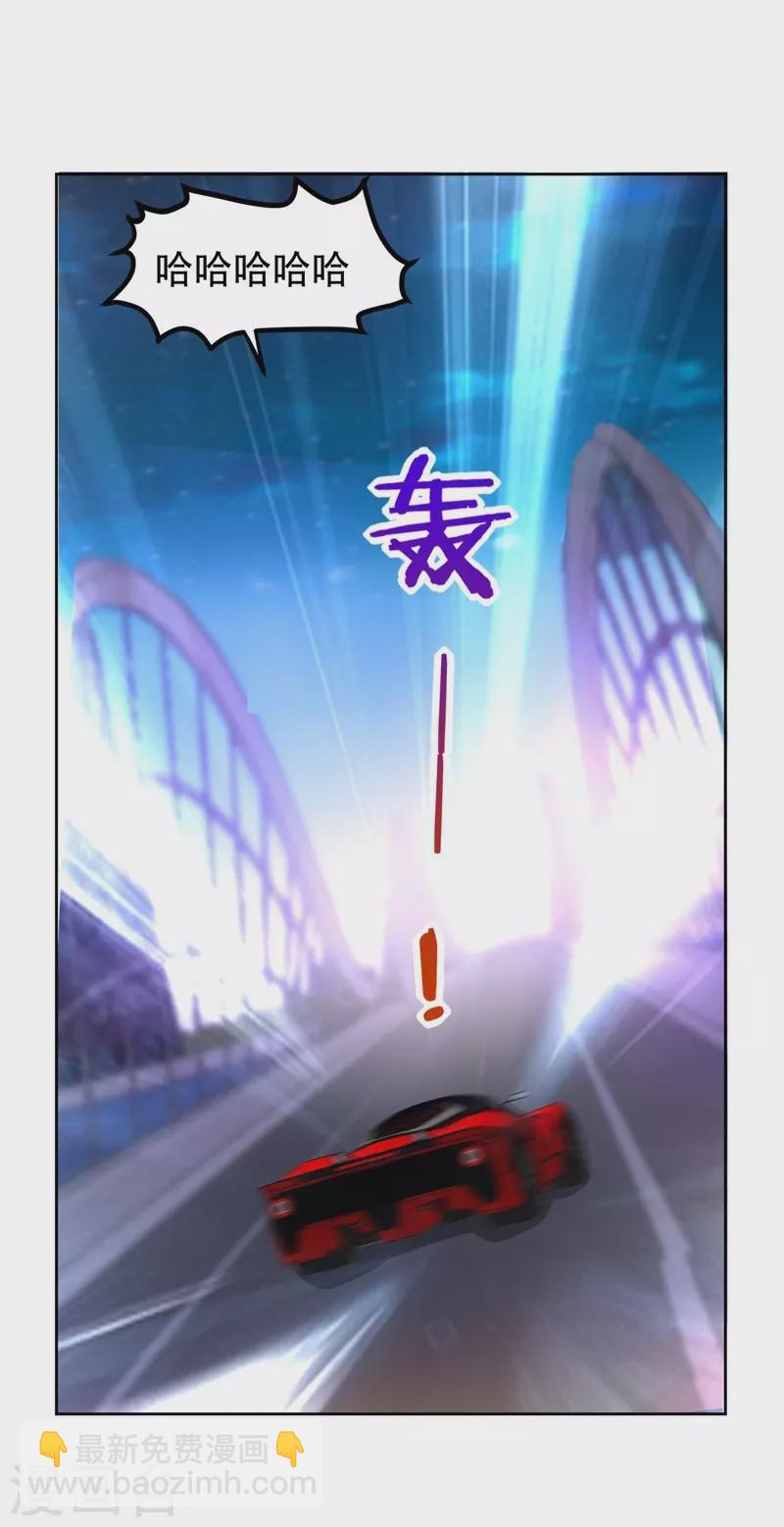 第17话 今夜我是你的人-第18话