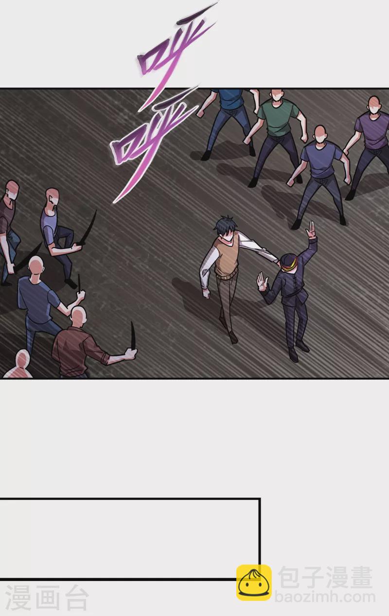 第169话 阎罗王判你死刑-第172话