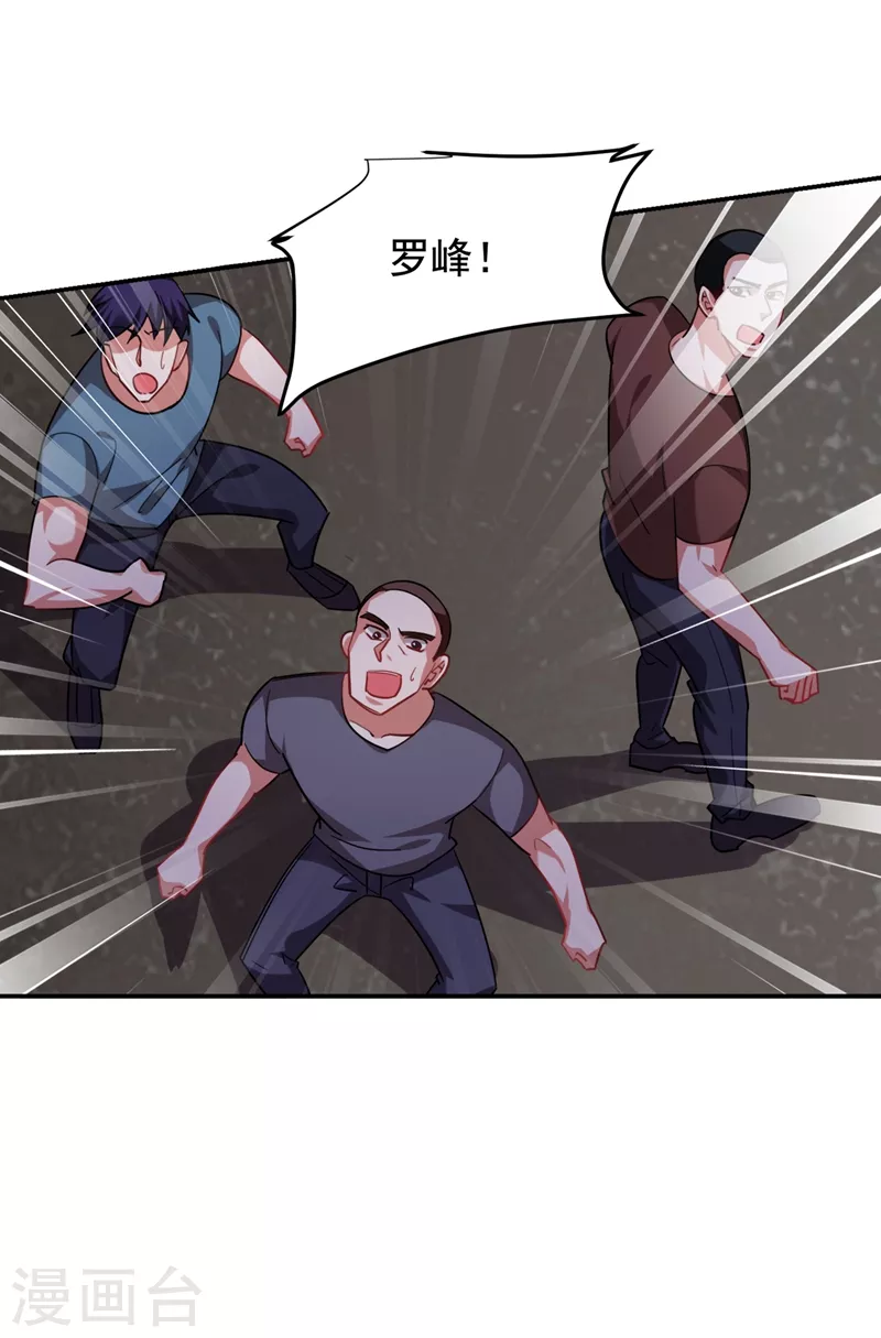 第169话 阎罗王判你死刑-第172话