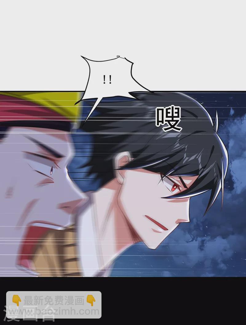 第169话 阎罗王判你死刑-第172话