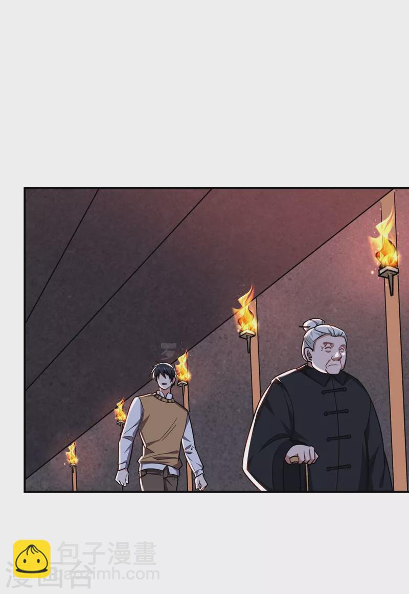 第171话 破例给予你神子之称-第174话