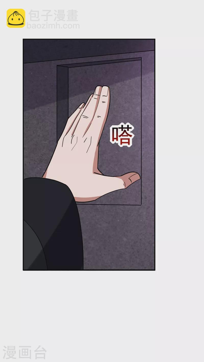 第171话 破例给予你神子之称-第174话