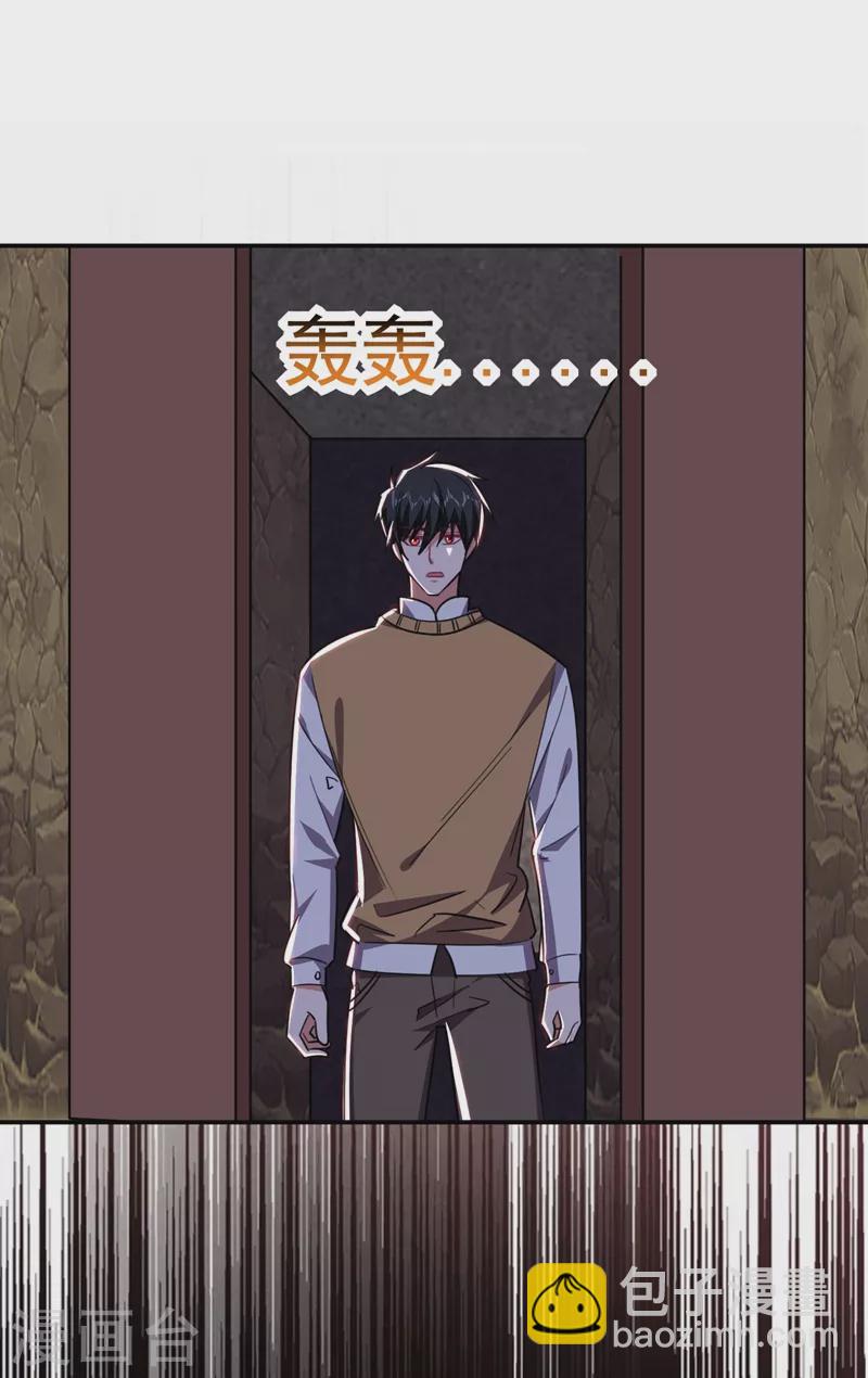 第171话 破例给予你神子之称-第174话